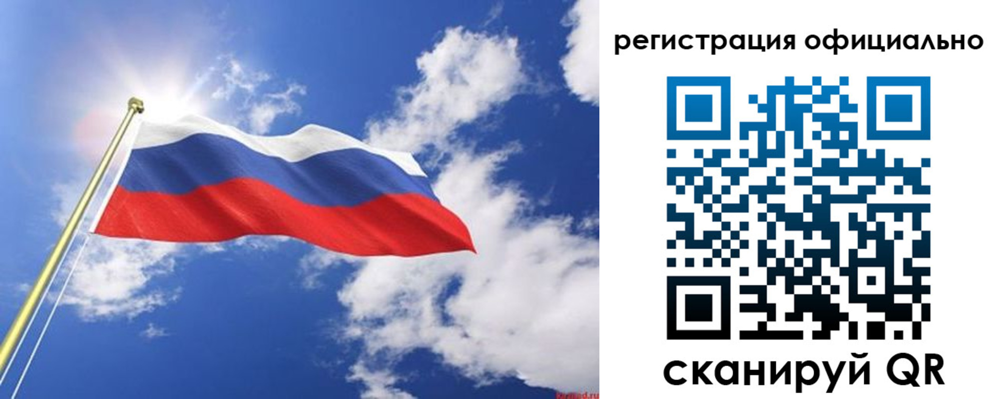 прописка в квартире в Сызрани