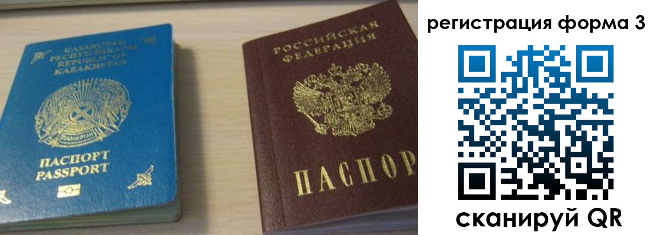 регистрация для дет. сада в Сызрани