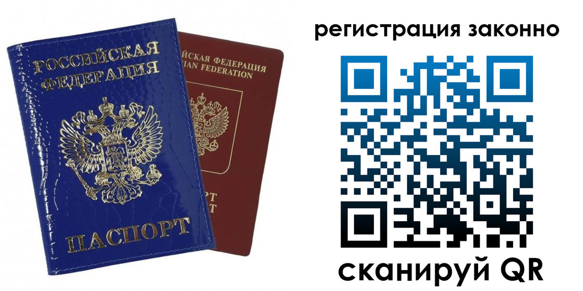 регистрация для школы в Сызрани