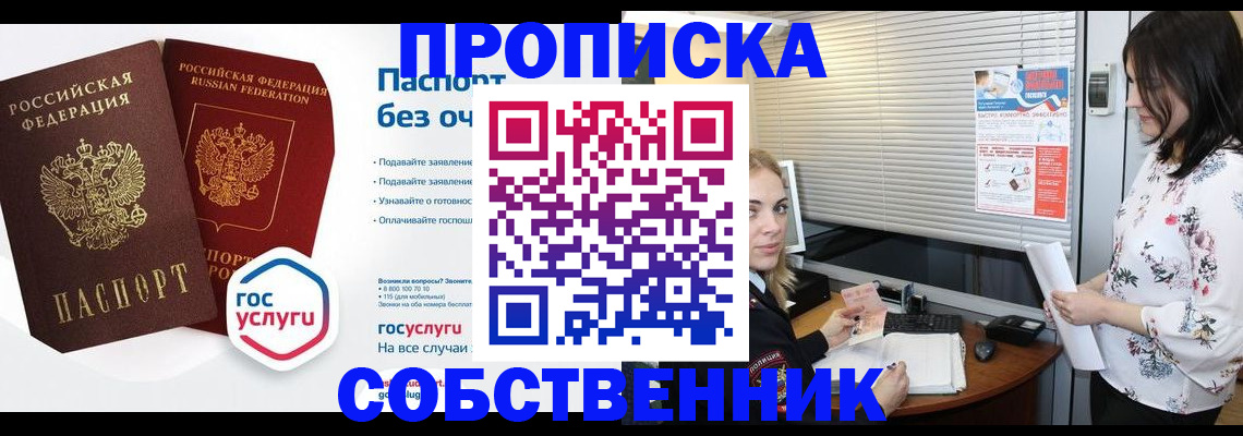 форма 3 в Сызрани